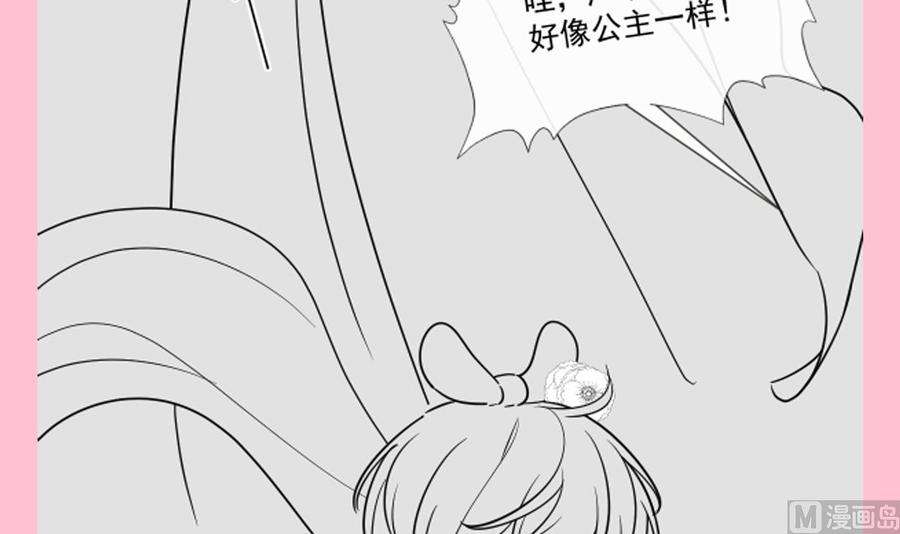霸道总裁轻点爱236话 瑟瑟，可以吗？