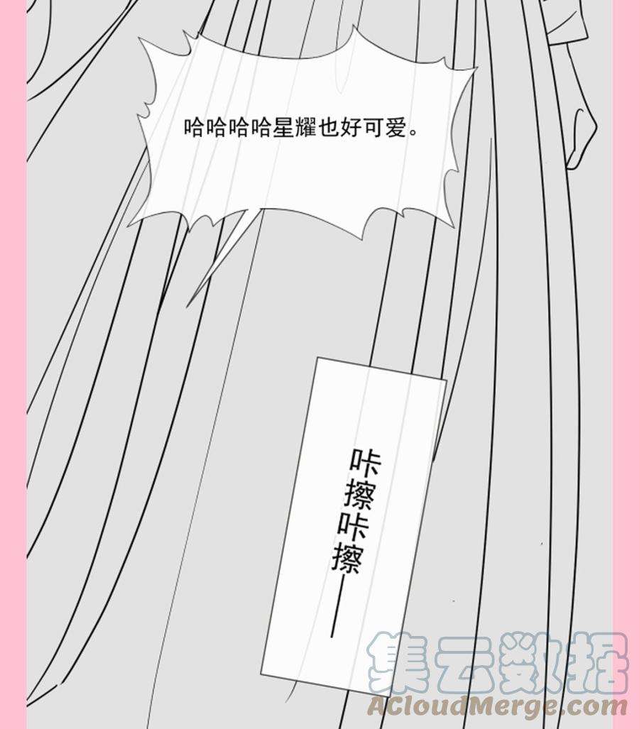 霸道总裁轻点爱236话 瑟瑟，可以吗？