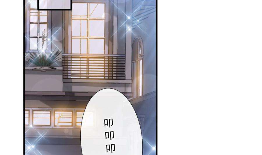 霸道总裁轻点爱236话 瑟瑟，可以吗？