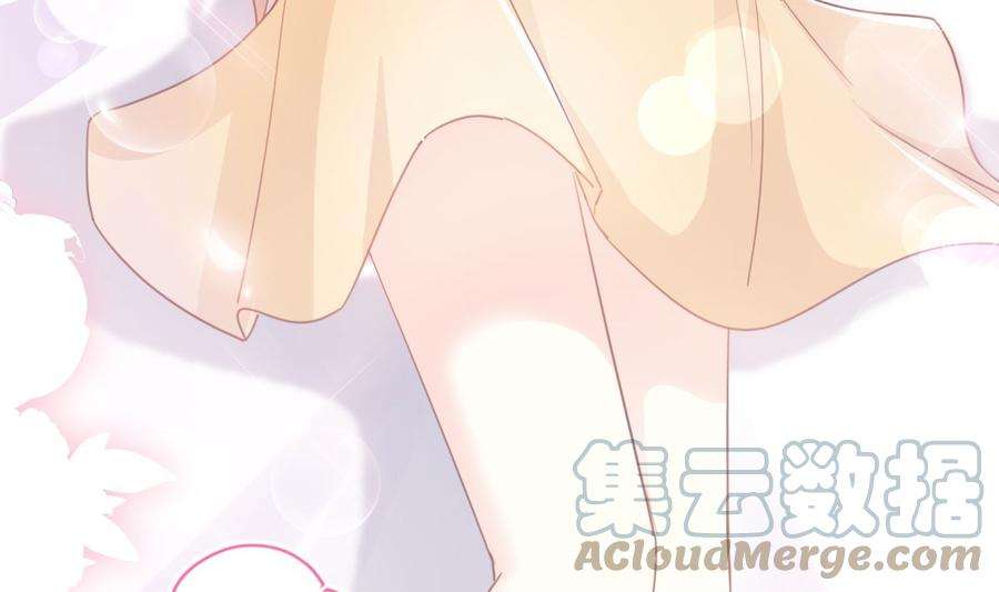 霸道总裁轻点爱236话 瑟瑟，可以吗？
