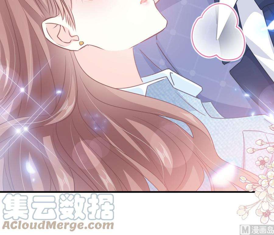 霸道总裁轻点爱236话 瑟瑟，可以吗？