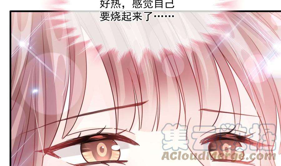 霸道总裁轻点爱236话 瑟瑟，可以吗？