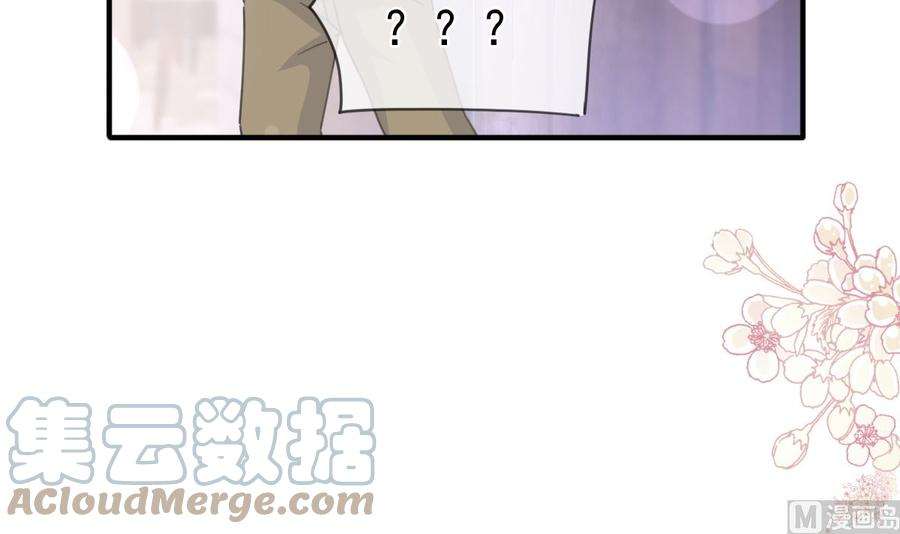 霸道总裁轻点爱236话 瑟瑟，可以吗？