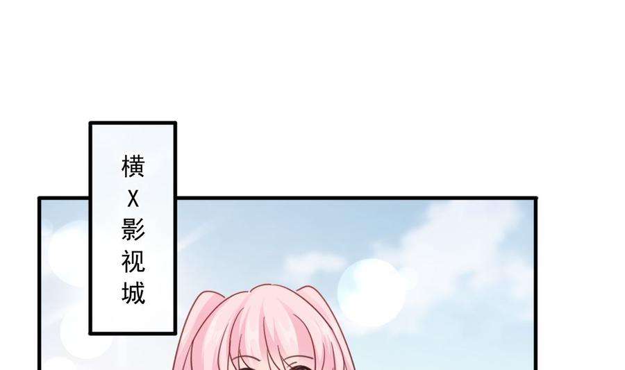 霸道总裁轻点爱236话 瑟瑟，可以吗？