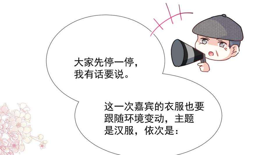 霸道总裁轻点爱236话 瑟瑟，可以吗？