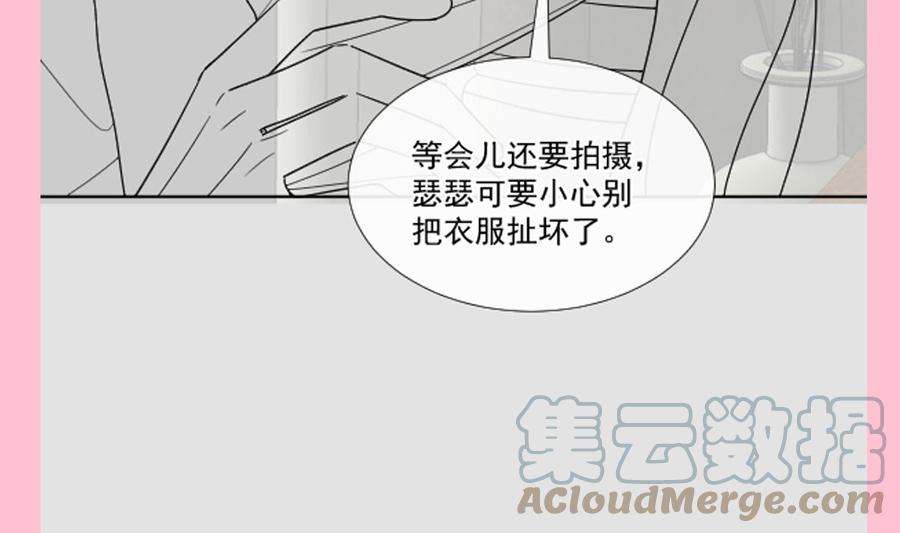 霸道总裁轻点爱237话 被迫女装！