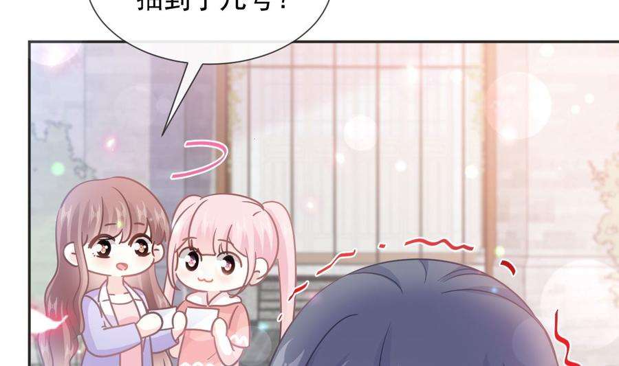 霸道总裁轻点爱237话 被迫女装！