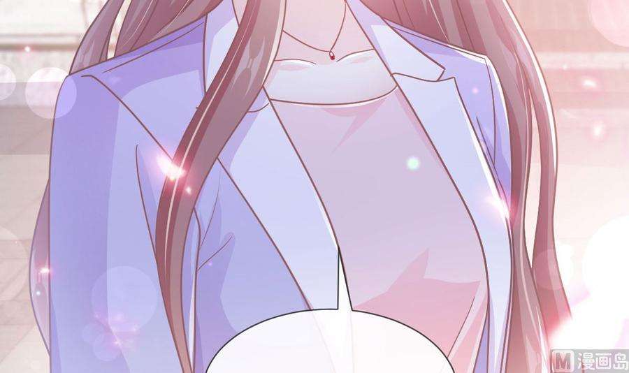 霸道总裁轻点爱237话 被迫女装！