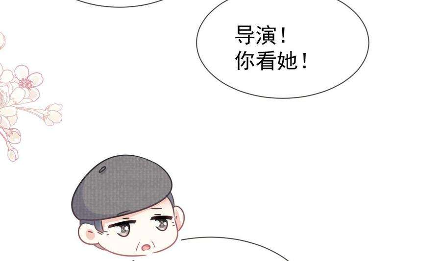 霸道总裁轻点爱237话 被迫女装！