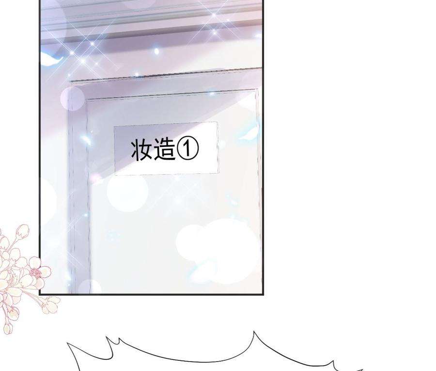 霸道总裁轻点爱237话 被迫女装！