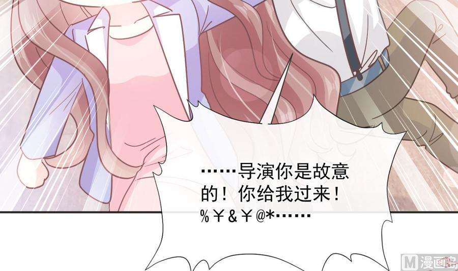 霸道总裁轻点爱237话 被迫女装！