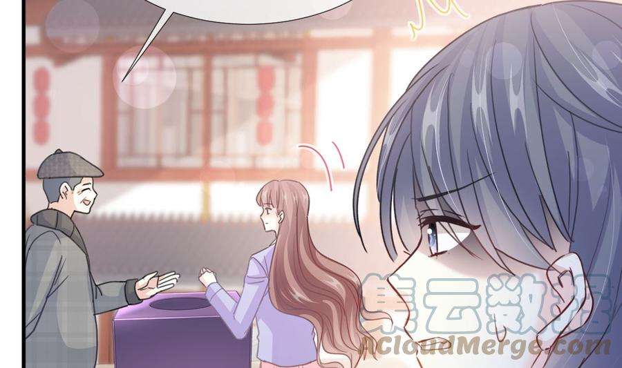 霸道总裁轻点爱237话 被迫女装！