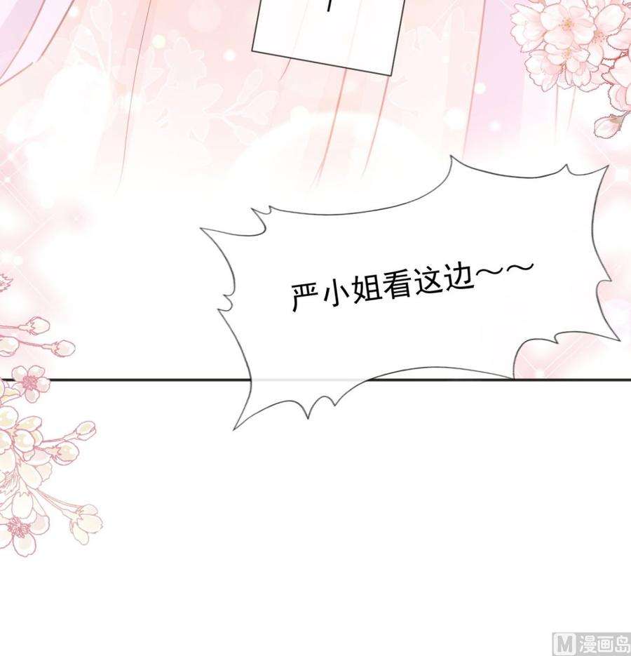 霸道总裁轻点爱237话 被迫女装！