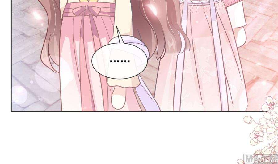 霸道总裁轻点爱237话 被迫女装！