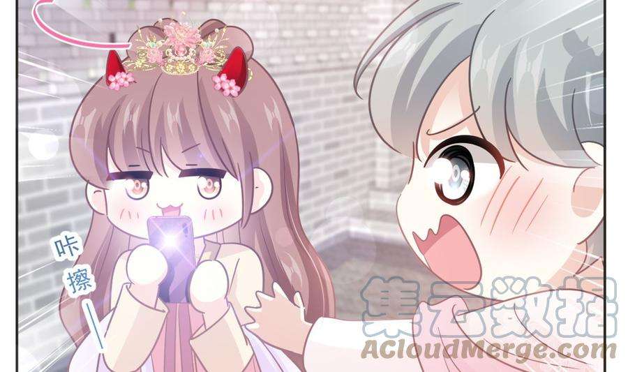 霸道总裁轻点爱237话 被迫女装！