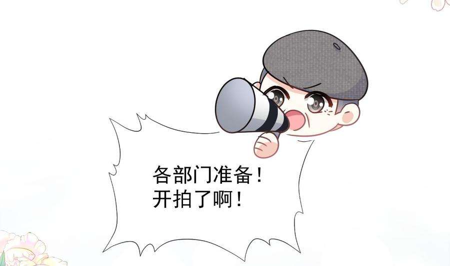 霸道总裁轻点爱237话 被迫女装！