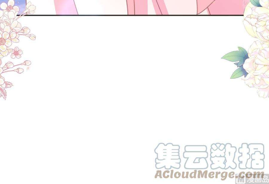 霸道总裁轻点爱237话 被迫女装！