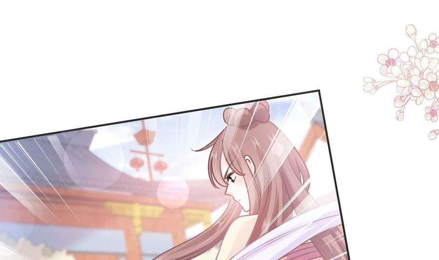 霸道总裁轻点爱237话 被迫女装！