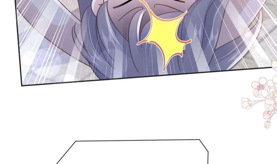 霸道总裁轻点爱237话 被迫女装！