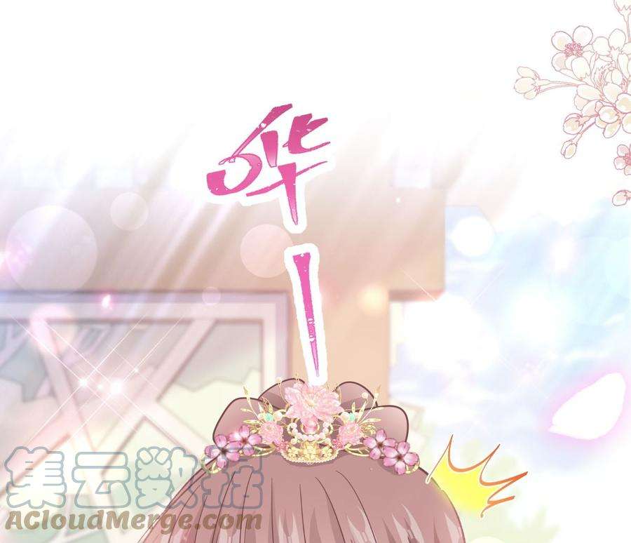 霸道总裁轻点爱237话 被迫女装！