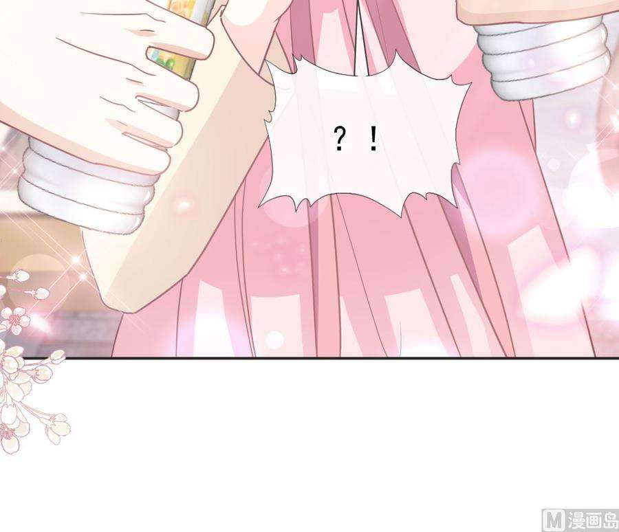 霸道总裁轻点爱237话 被迫女装！