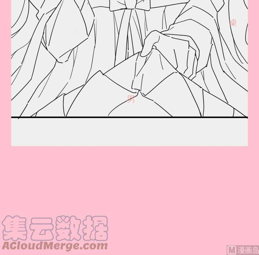 霸道总裁轻点爱238话 别扯坏衣服
