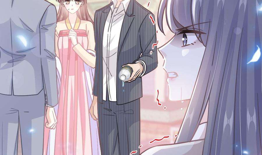霸道总裁轻点爱238话 别扯坏衣服