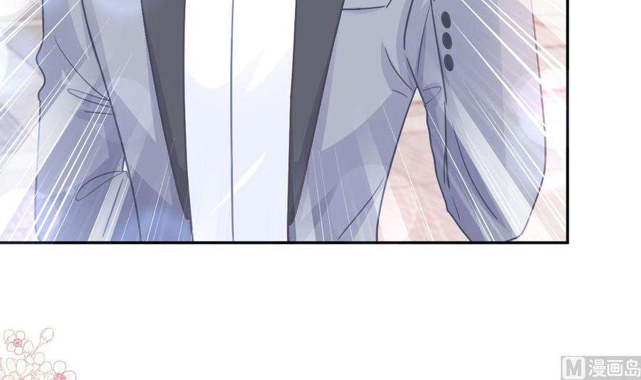 霸道总裁轻点爱238话 别扯坏衣服