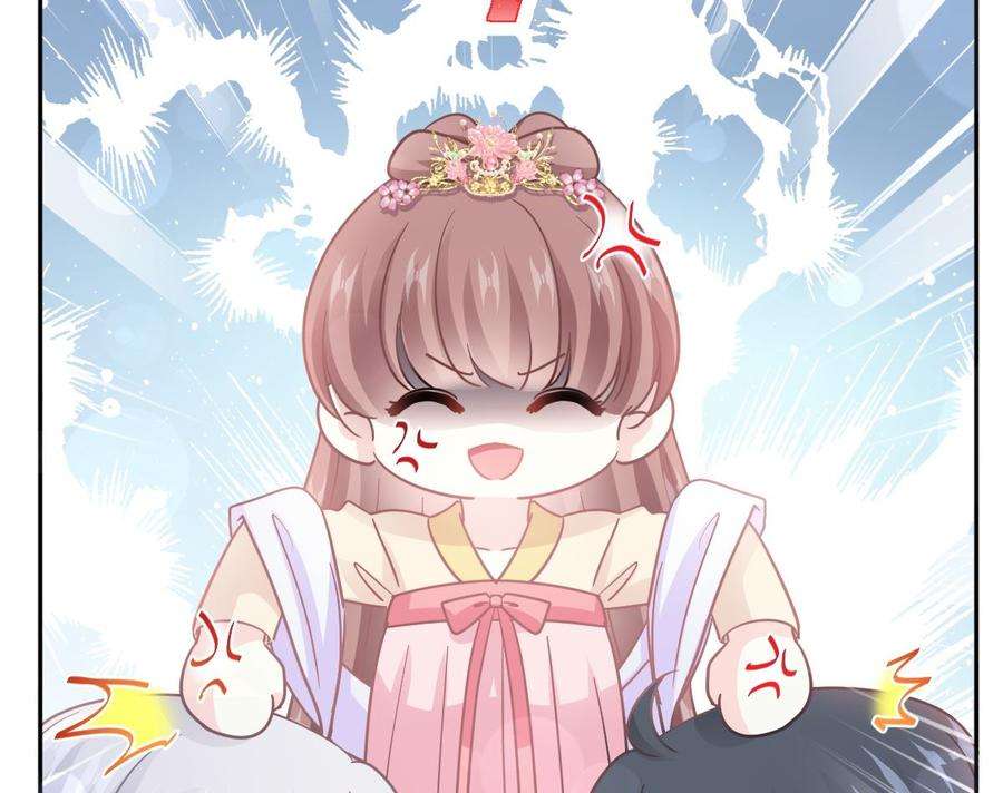 霸道总裁轻点爱238话 别扯坏衣服