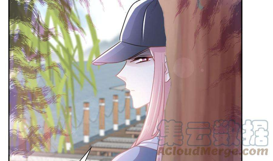 霸道总裁轻点爱238话 别扯坏衣服