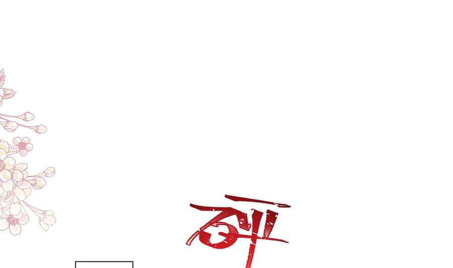 霸道总裁轻点爱238话 别扯坏衣服