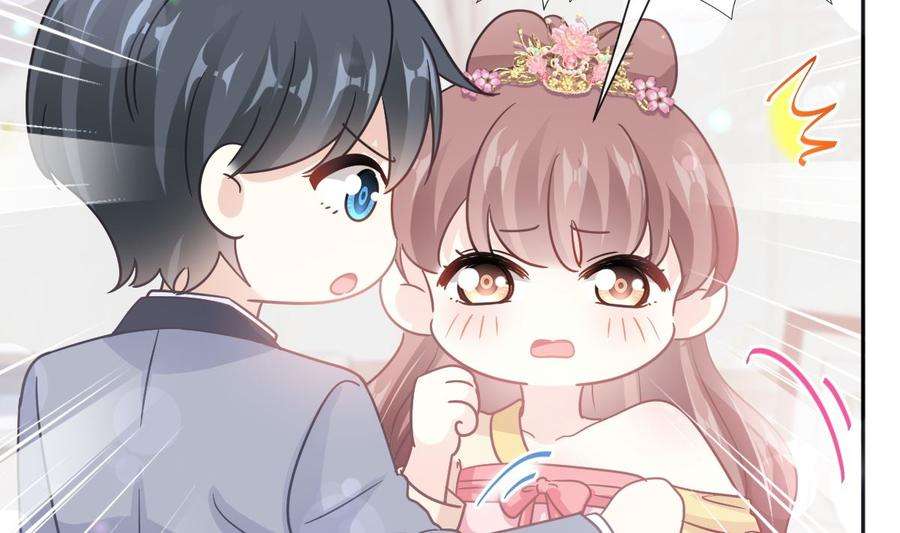 霸道总裁轻点爱238话 别扯坏衣服