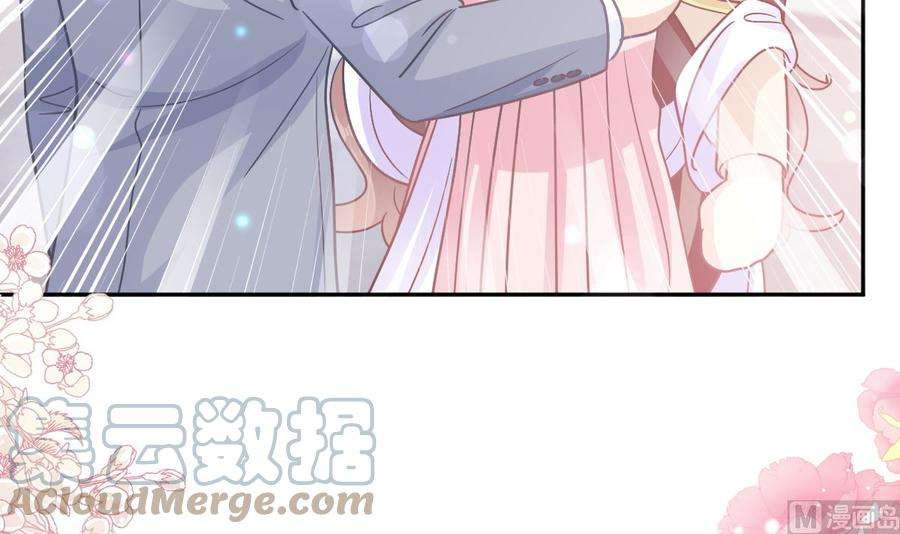霸道总裁轻点爱238话 别扯坏衣服