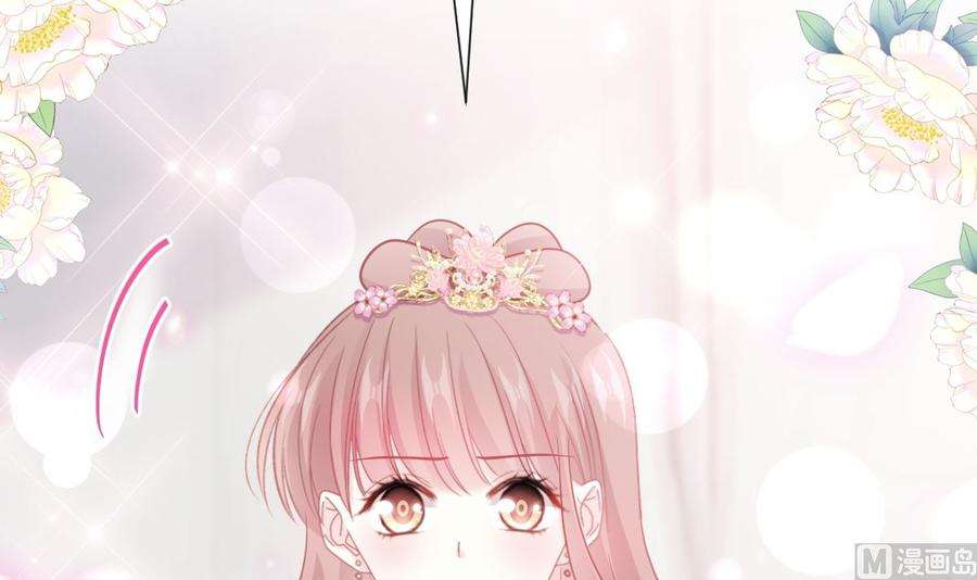 霸道总裁轻点爱238话 别扯坏衣服