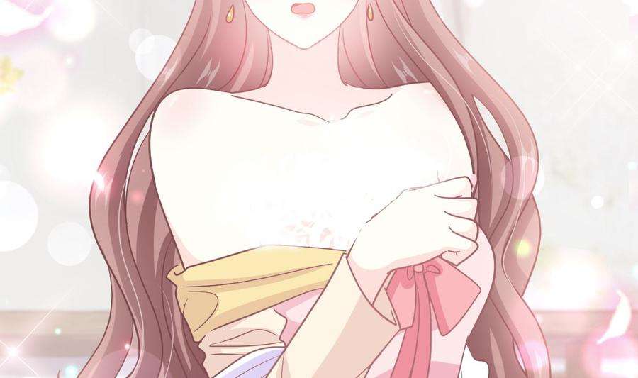 霸道总裁轻点爱238话 别扯坏衣服