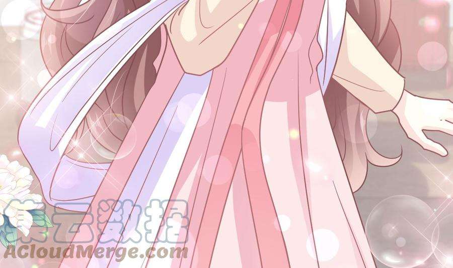 霸道总裁轻点爱238话 别扯坏衣服