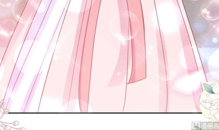 霸道总裁轻点爱238话 别扯坏衣服