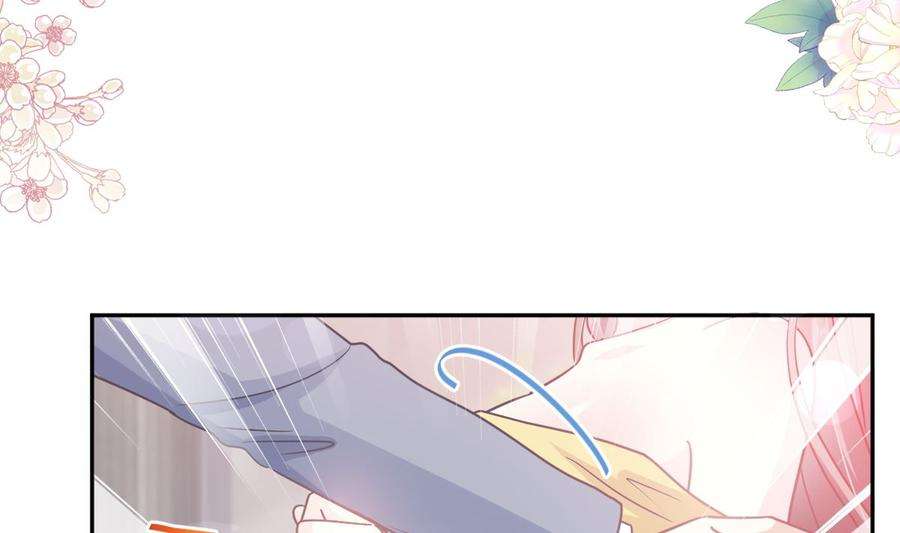 霸道总裁轻点爱238话 别扯坏衣服