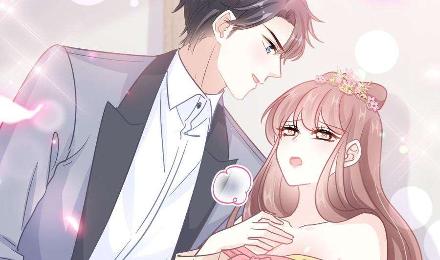 霸道总裁轻点爱238话 别扯坏衣服