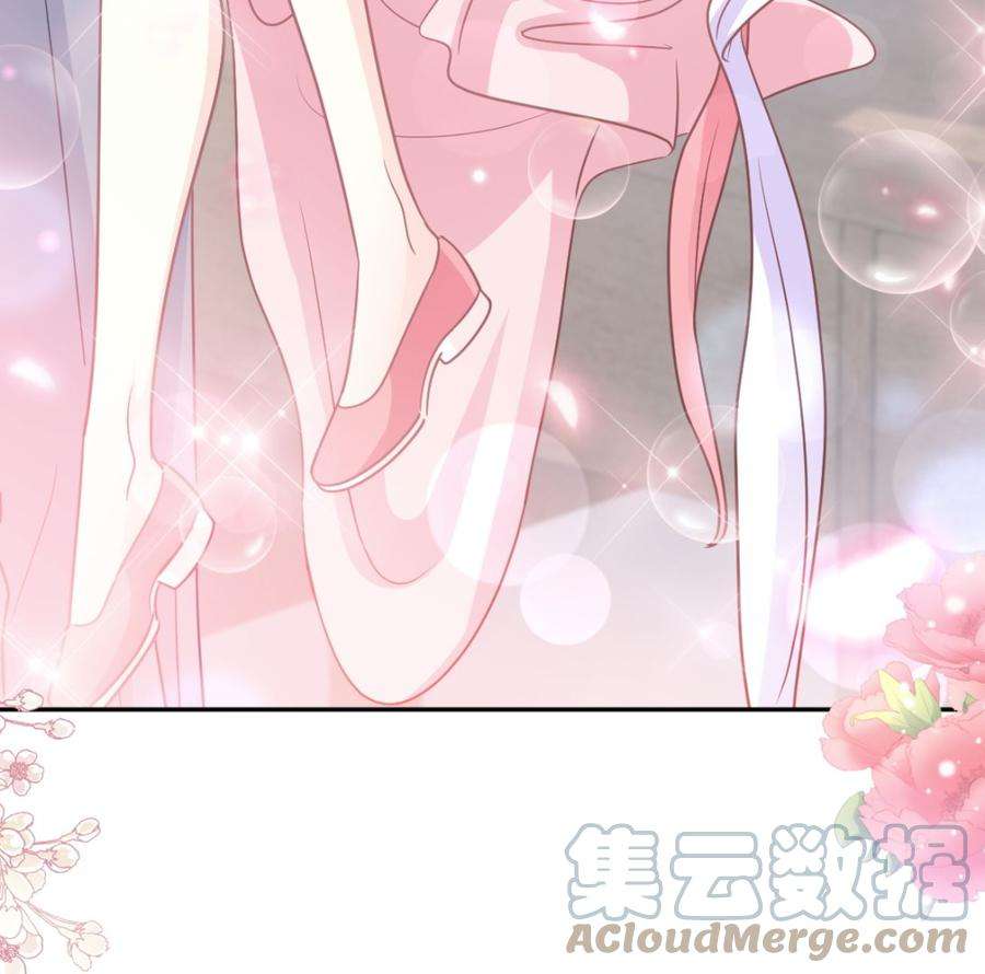 霸道总裁轻点爱238话 别扯坏衣服
