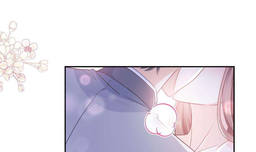 霸道总裁轻点爱238话 别扯坏衣服