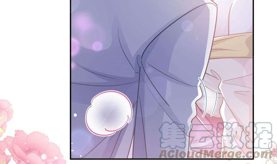 霸道总裁轻点爱238话 别扯坏衣服