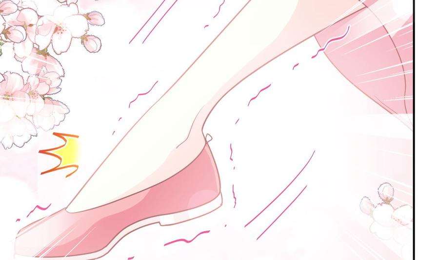 霸道总裁轻点爱238话 别扯坏衣服