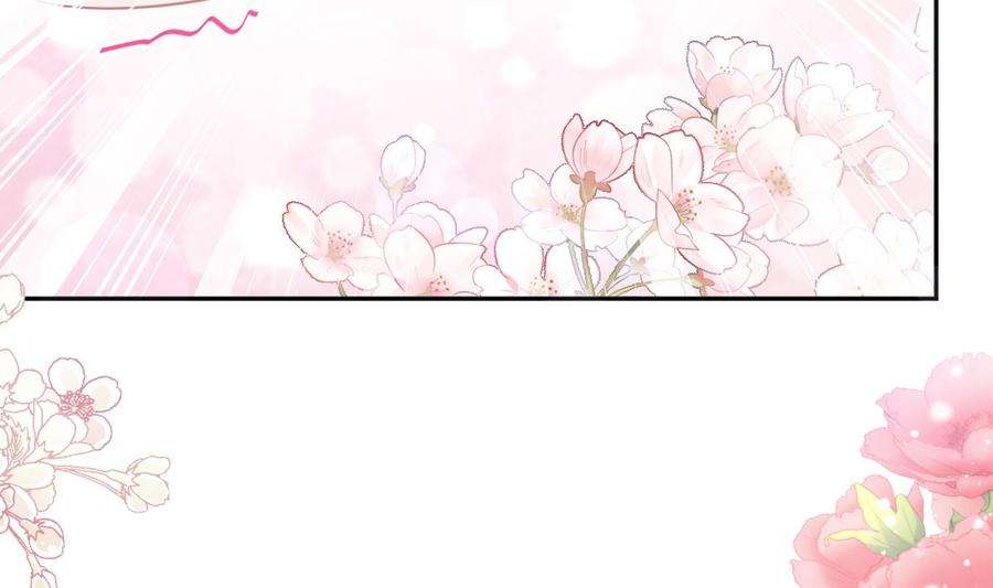 霸道总裁轻点爱238话 别扯坏衣服