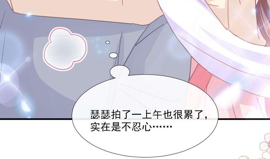 霸道总裁轻点爱239话 求求你了