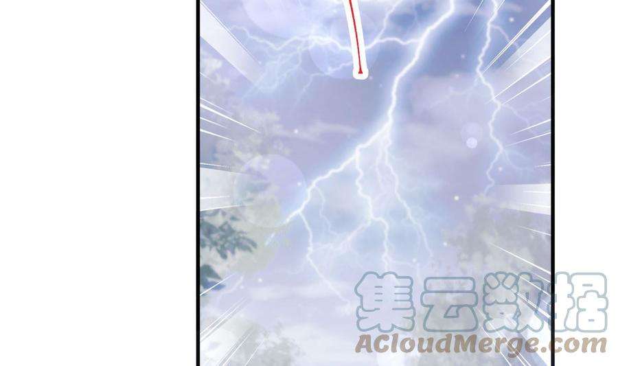 霸道总裁轻点爱239话 求求你了