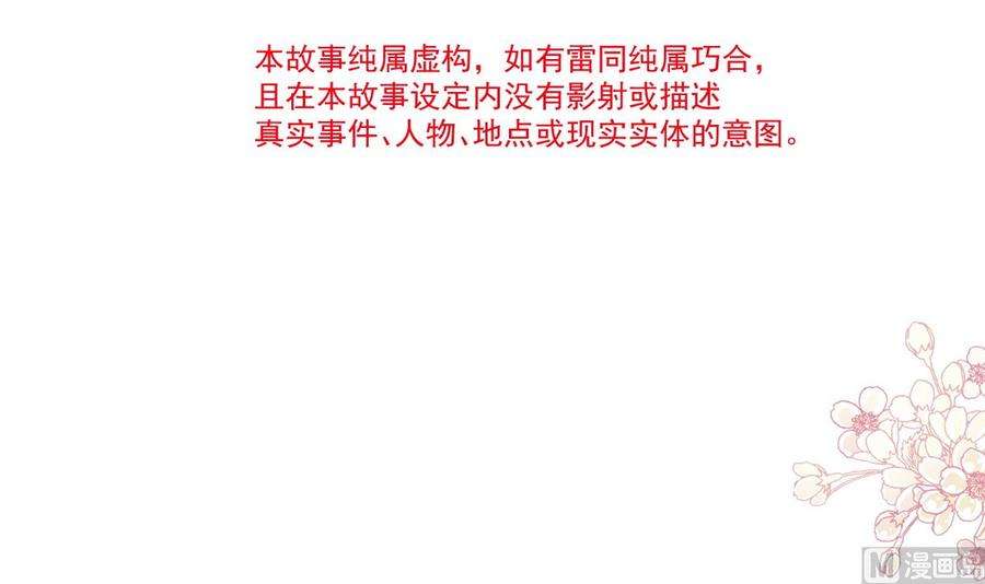 霸道总裁轻点爱240话 不要得寸进尺哦