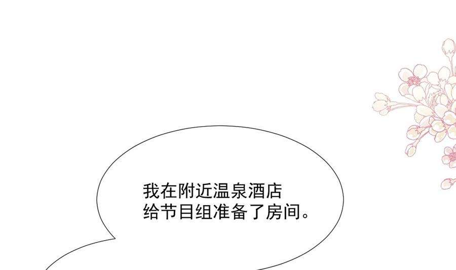 霸道总裁轻点爱240话 不要得寸进尺哦