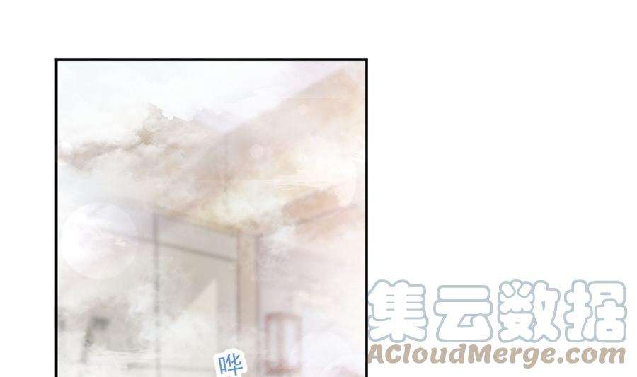霸道总裁轻点爱240话 不要得寸进尺哦