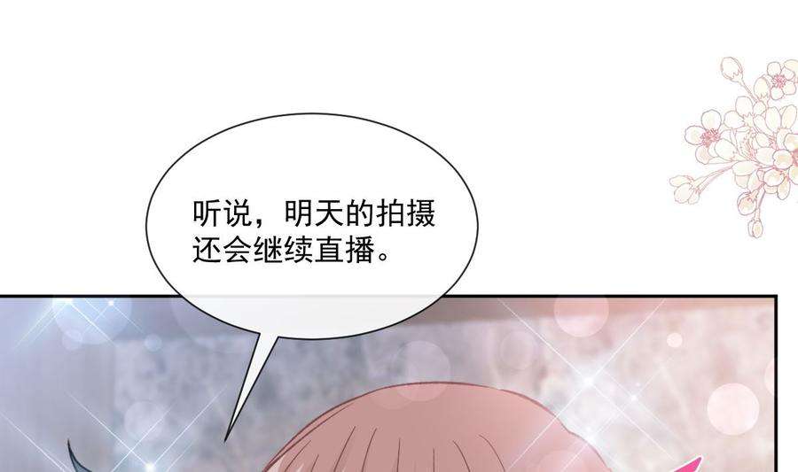 霸道总裁轻点爱240话 不要得寸进尺哦
